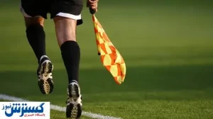 آمار باورنکردنی از درآمد داوران لیگ برتر / هر بازی ۵ میلیون!