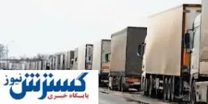 صادرات از اوکراین قیمت‌های جهانی را کاهشی کرد