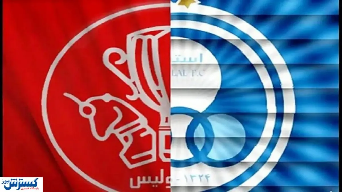 الزامی برای افشای رقم قرارداد سرخابی وجود ندارد