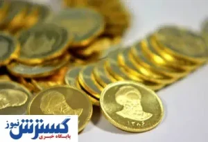 قیمت طلا و سکه در  ۲۹ مرداد ۱۴۰۱