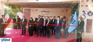 افتتاح نمایشگاه فرش ایران پس از دو سال وقفه