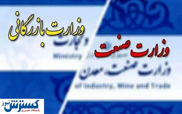 کشاورزان بخش خصوصی با این تصمیم محدود می شوند