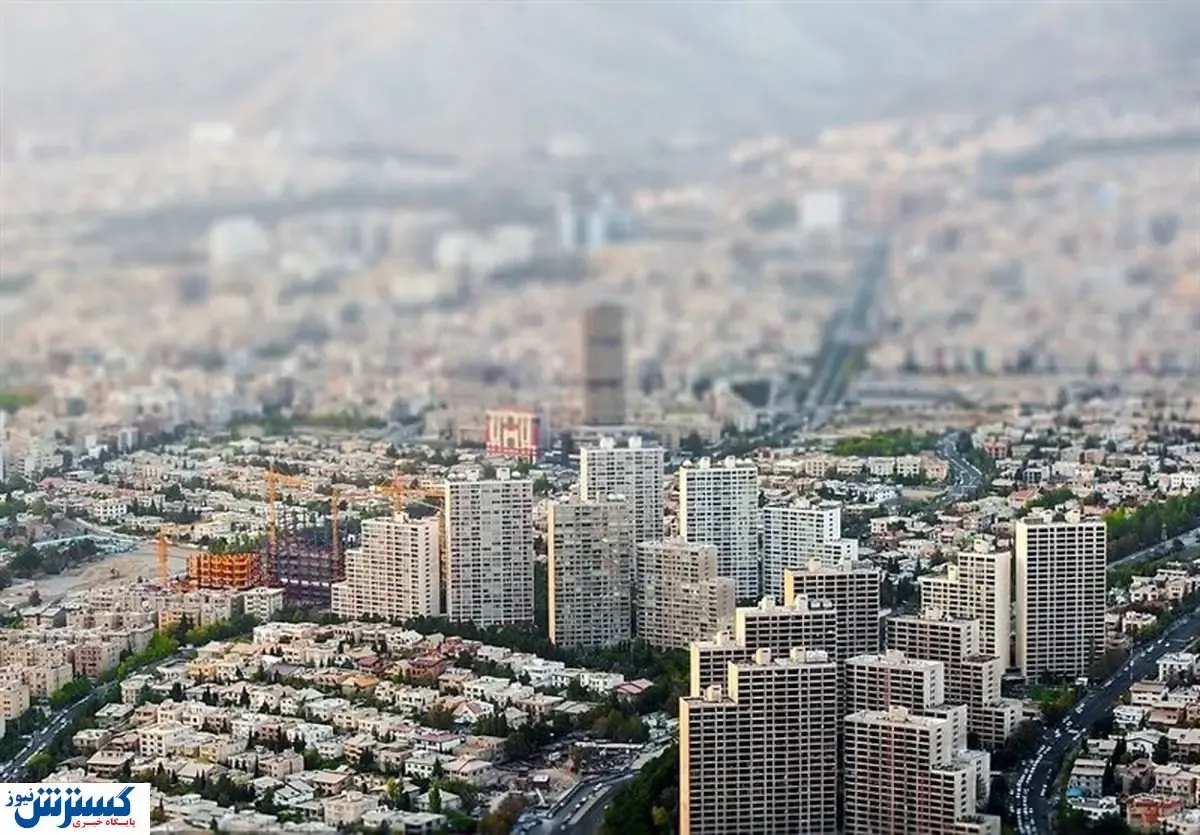 قیمت روز مسکن (۳ شهریور ۱۴۰۱)