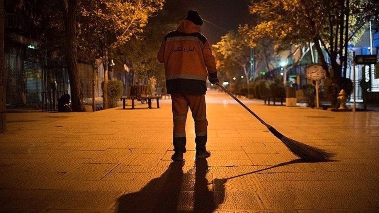 رفتگر-۱