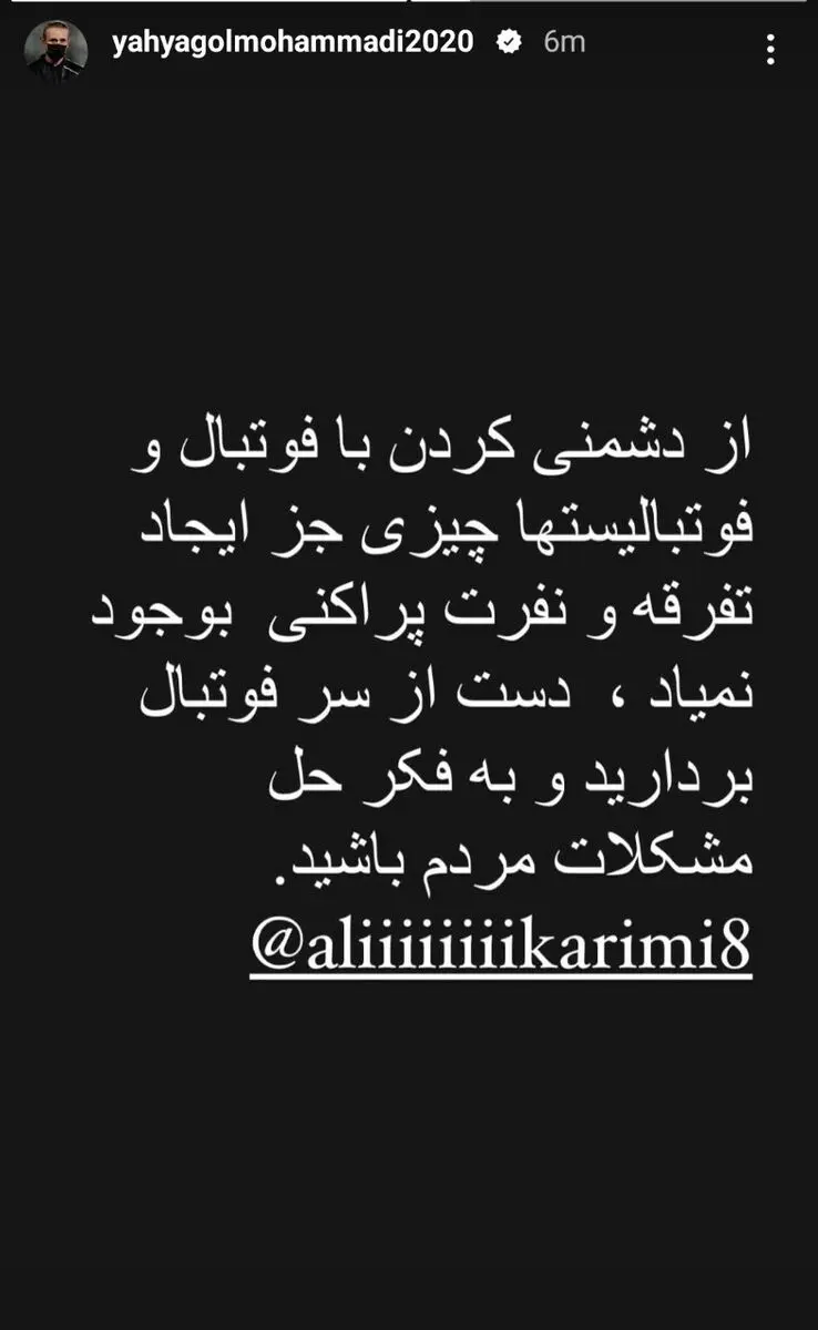 یحیی-علی کریمی
