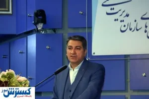 سازمان مدیریت صنعتی مرجع رتبه‌بندی در اقتصاد ایران