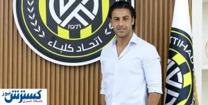 عکسی از مجیدی بعد از  اولین برد