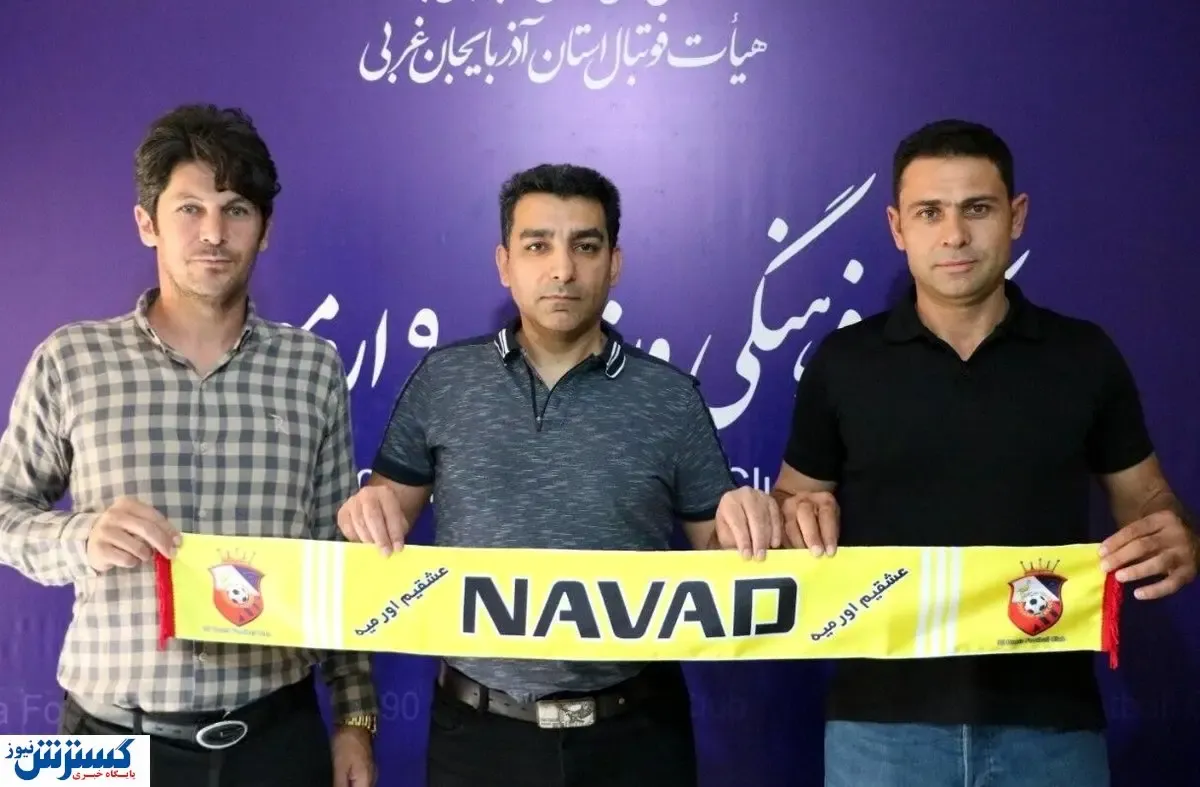 آه اسکوچیچ گریبان تیم ملی را می‌گیرد / فوتبال سیاسی حال آدم را بد می‌کند