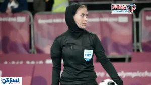 امیدوارم داوران خانم فوتبال هم جام جهانی را قضاوت کنند