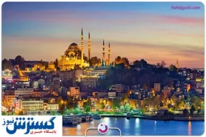دو مقصد جذاب برای گردشگران / کیش برویم یا استانبول؟