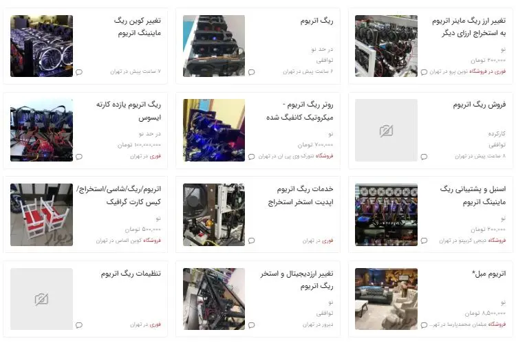 اتریوم