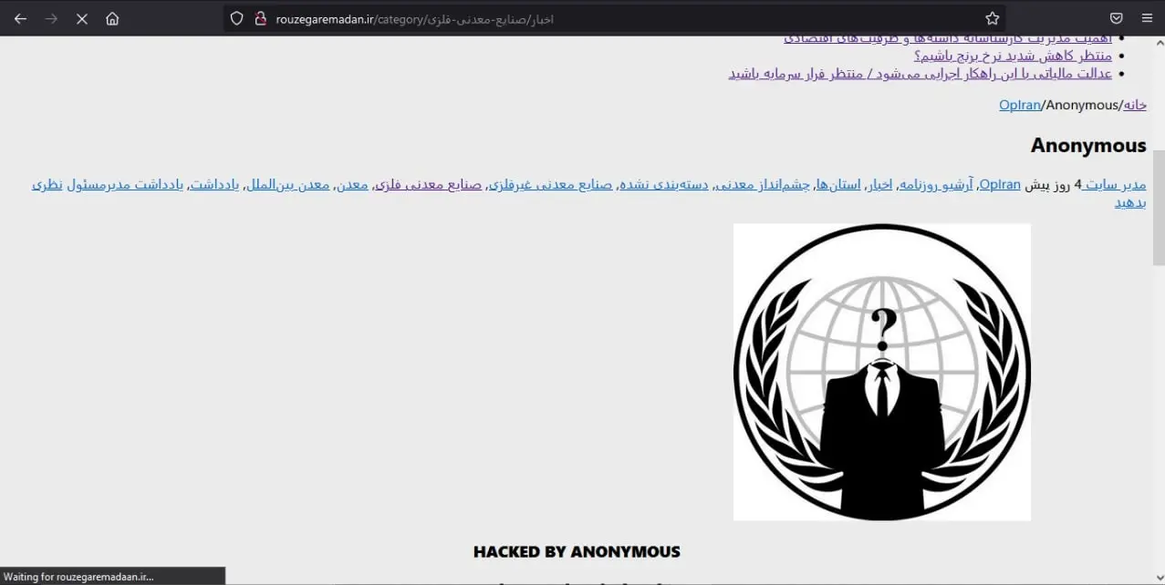 روزگار-معدن