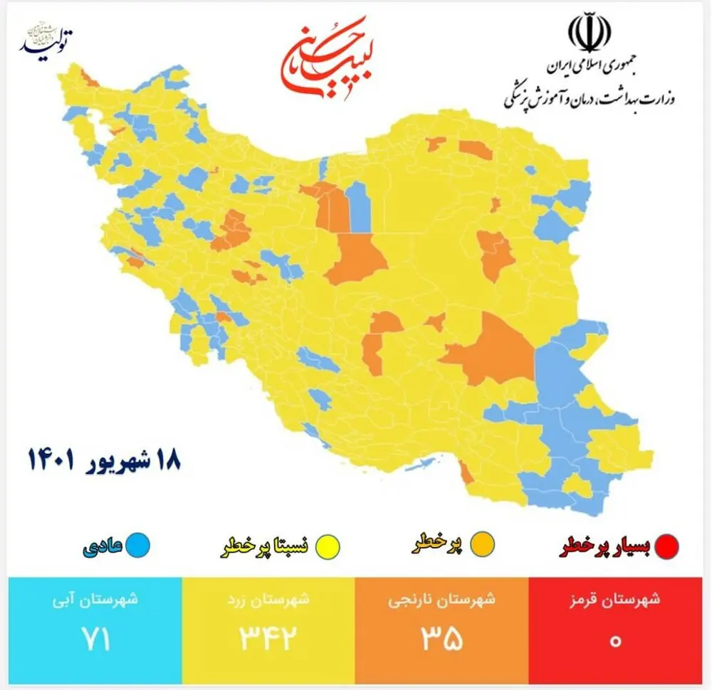 نقشه-کرونا