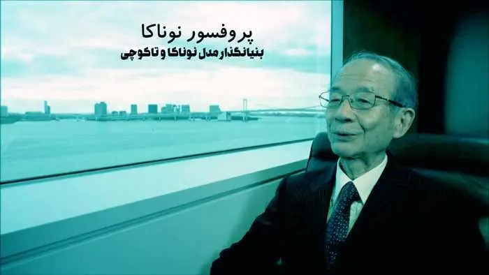 پروفسور