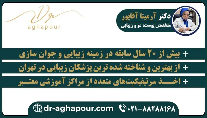 پوستر