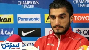 دومین پرسپولیسی هم بازداشت شد