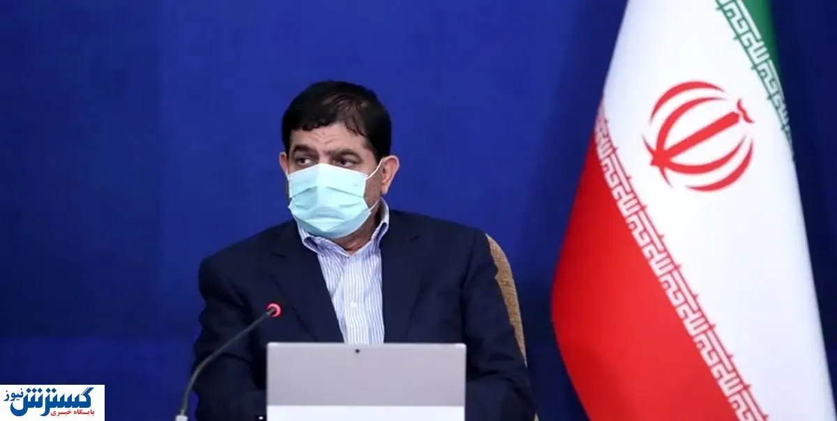 معاون اول رئیسی یک پیام صادر کرد