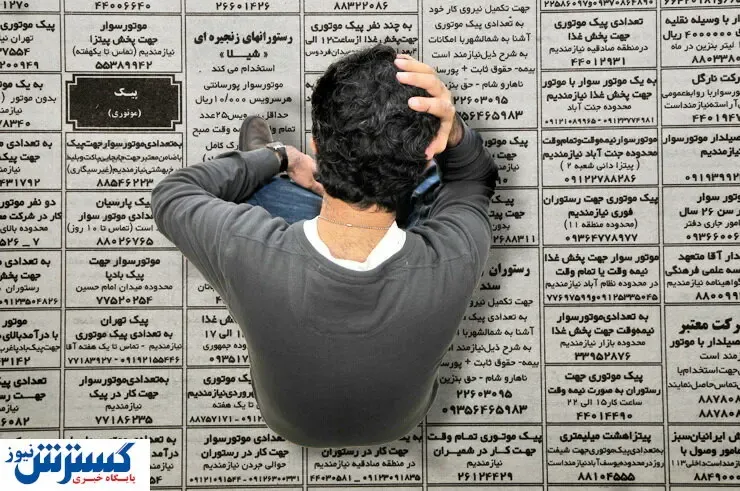آمار بیکاری فارغالتحصیلان دانشگاهی سر به فلک کشید+ جزئیات