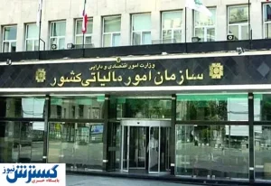 سوداگرها مشمول مالیات می‌شوند+ جزئیات