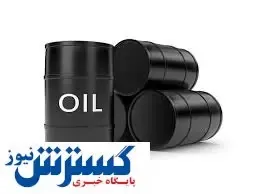 واکنش آمریکا نسبت به کاهش تولید نفت اوپک