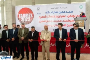 گردهمایی بزرگ فعالان خدمات شهری و حمل و نقل زیر سقف نمایشگاه شهر آفتاب