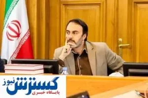 باید حقیقت هارا به مردم گفت تا تشویش ذهنی پیش نیاید
