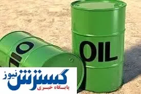طلای سیاه همچنان در سراشیبی کاهش قیمت