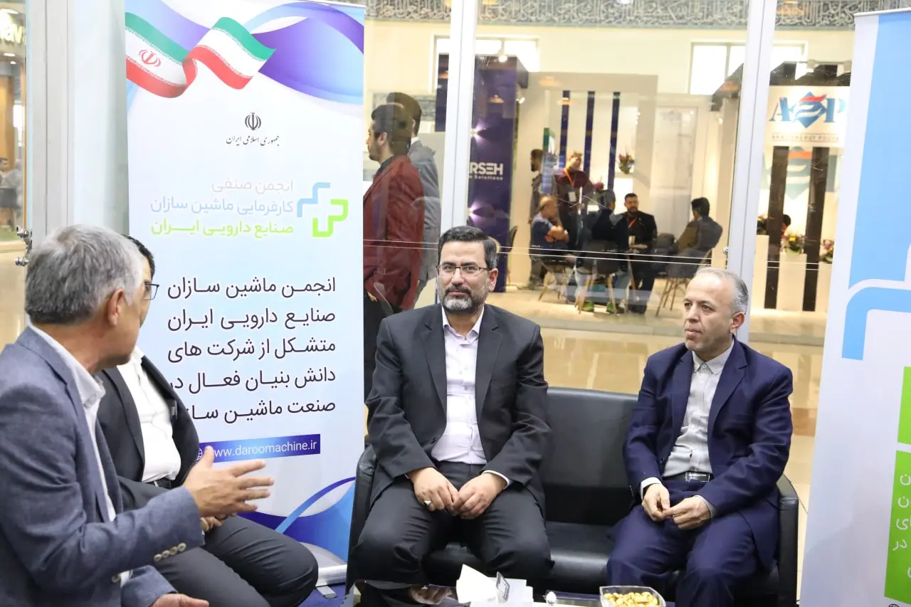 انجمن-ماشین-سازان-دارویی