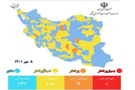 رنگبندی-شهر