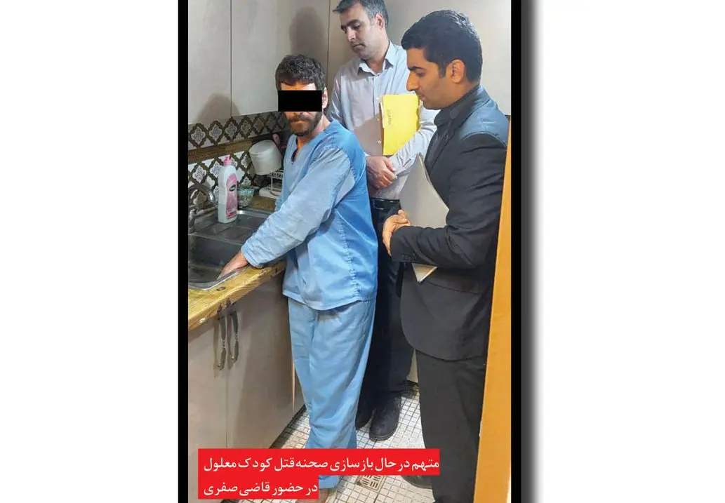قتل-پسر-معلول