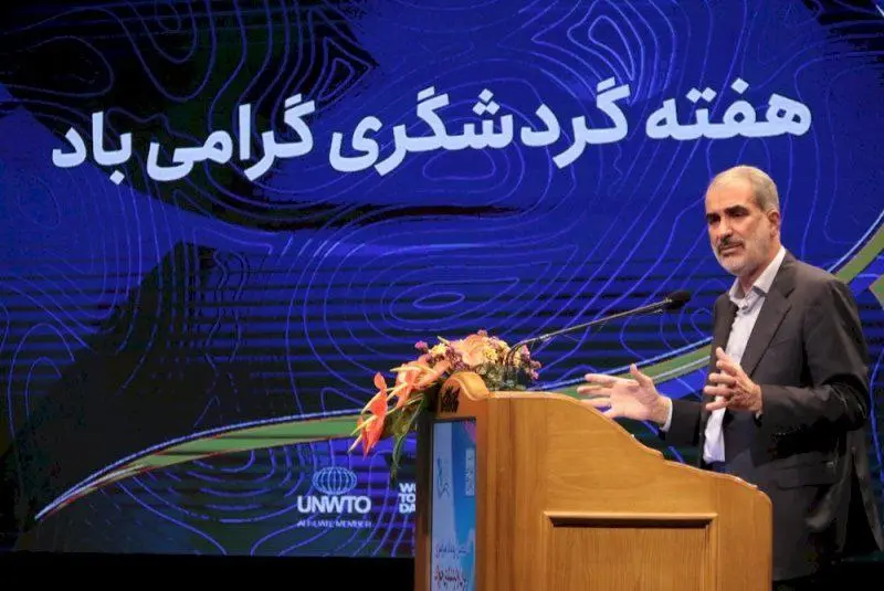 نوری