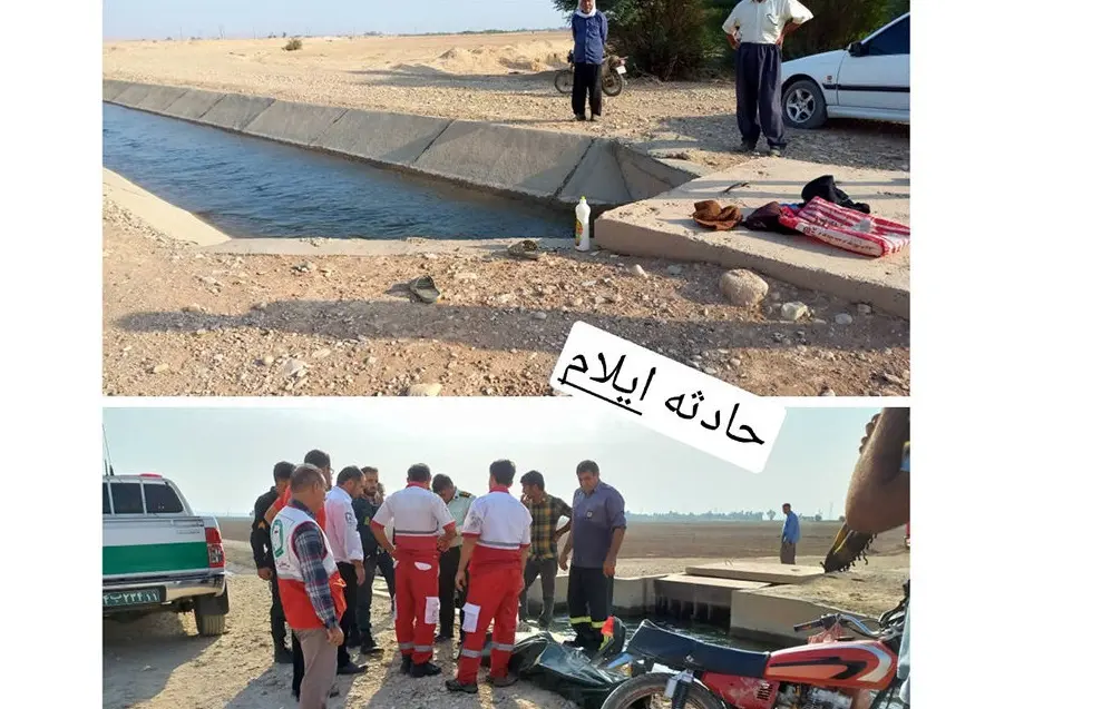کشف-جسد