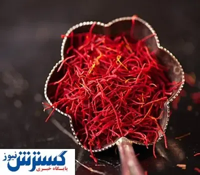 زعفران را در این بازار بخرید