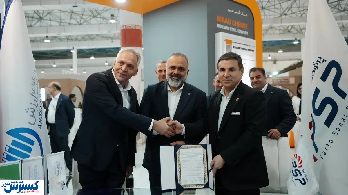 انعقاد قرارداد هلدینگ ارزش با یک شرکت دانش بنیان