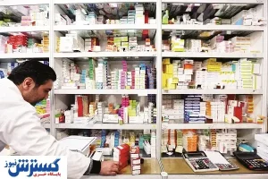 دارو در وضعیت قرمز / معجزه آقای وزیر، بیماران را با مشکل مواجه می‌کند؟