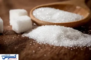 قیمت جدید شکر و قند در بازار (۱۷ آبان)