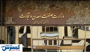 فروش اجباری روغن موتور ممنوع شد