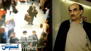 سوژه ایرانی این فیلم معروف درگذشت + عکس