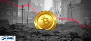 خطرات هولد کردن در بازار کریپتوکارنسی
