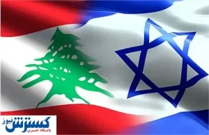 اگر ایران نبود حزب الله چنین جایگاهی نداشت / نتایج توافق مرزی لبنان و اسرائیل
