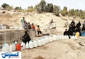 اصلاح الگوی مصرف مرهم درد کم‌آبی