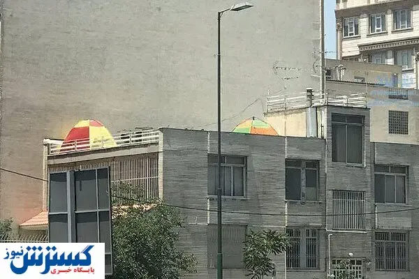 پشت بام خوابی به این شهر بزرگ رسید!