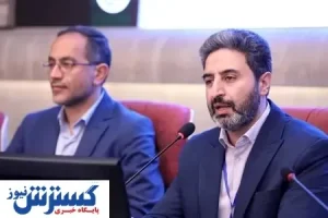 معرفی یک سامانه برای پوشش بیمه‌ای خدمات نازایی