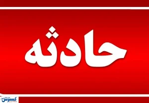 حادثه وحشتناک در اتوبان تبریز- تهران