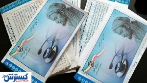 اختلال در ارائه خدمات سلامت مجازی / پلتفرم ملی در راه است؟