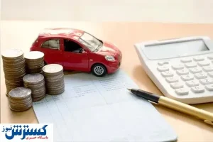 فرانشیز بیمه شخص ثالث چیست؟