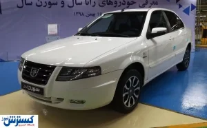 فردا این دو خودرو را با قیمت کارخانه بخرید