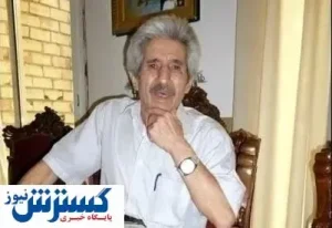 خالق ترانه‌ سلطان قلب‌ ها درگذشت