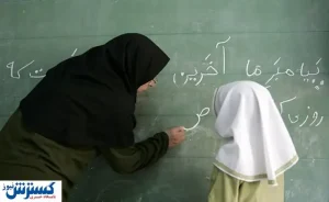 اتفاقی عجیب در نظام آموزشی کشور/ روش جذب فرهنگیان تغییر می کند؟