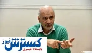تحلیل تلخ یک اقتصاددان از فقر کشور/ مردم با شرافتی داریم